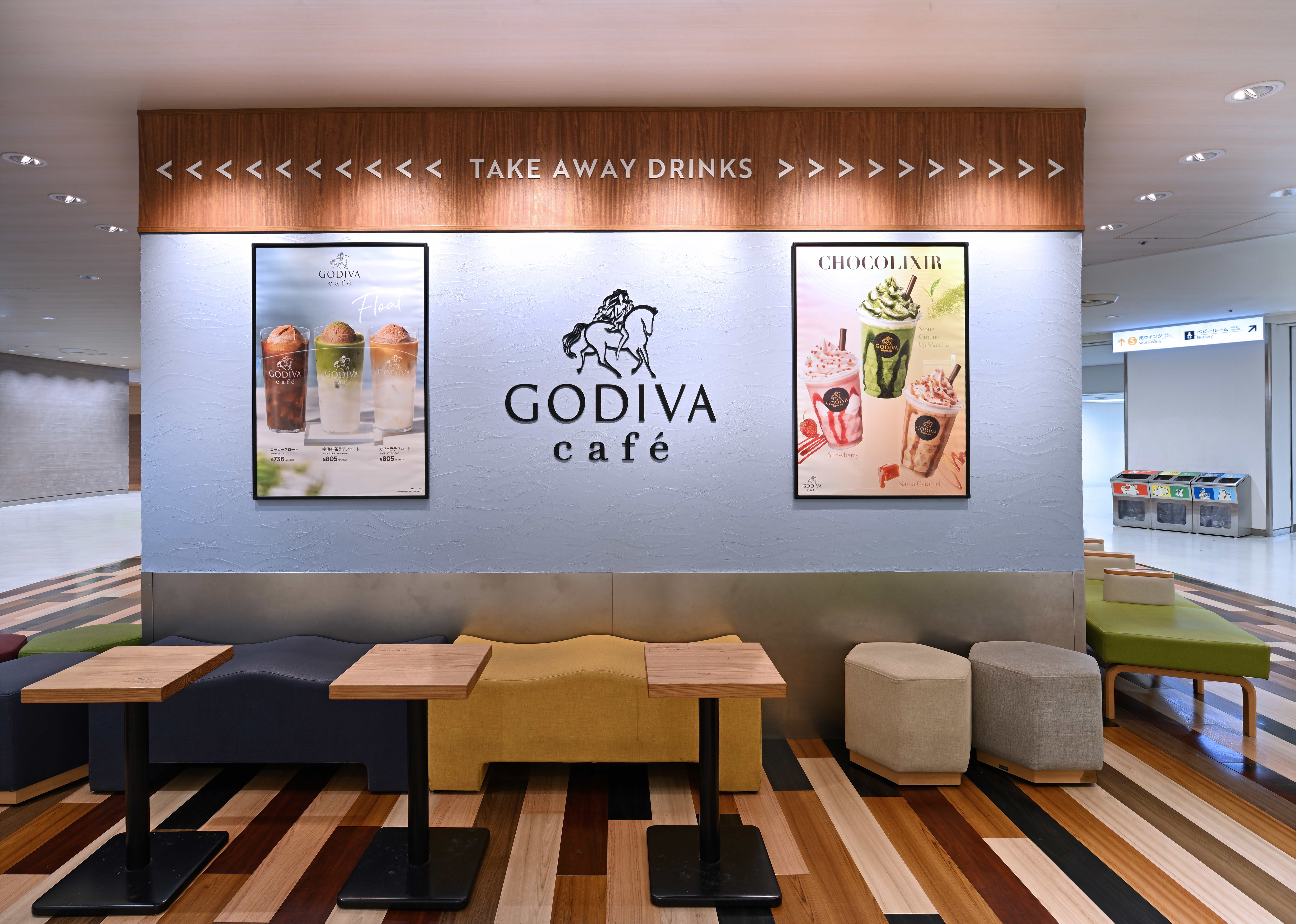 ゴディバカフェの店内画像