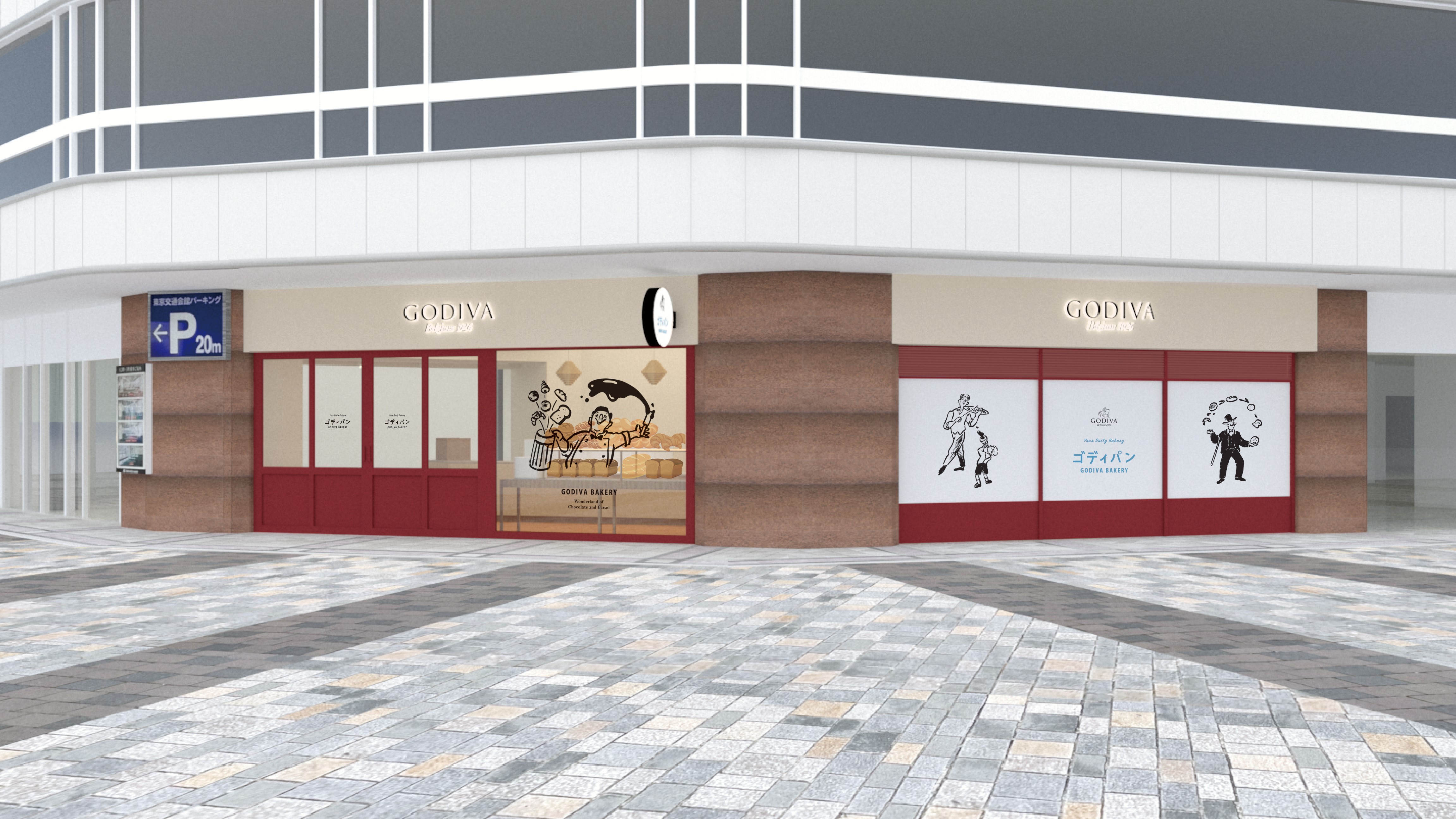 ゴディパン店舗画像